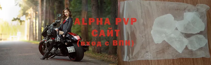 Alfa_PVP VHQ  Арск 